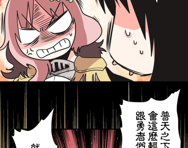 負債魔王 Devil Game 第28話