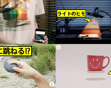 《超妄想6秒商店》這些概念商品你最想要的是哪一款呢?