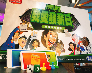 理財書看得目撒撒？地產大亨兄弟版《我愛發薪日》力推給看到數字就睏的你