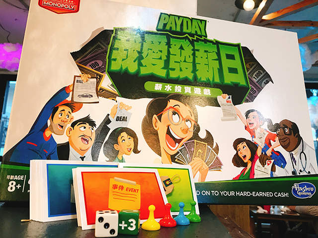 理財書看得目撒撒 地產大亨兄弟版 我愛發薪日 力推給看到數字就睏的你