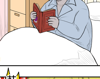 閃開，讓最帥的來 第30話