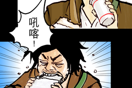 It&#39;s My Way 第2話