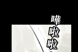 It&#39;s My Way 第3話