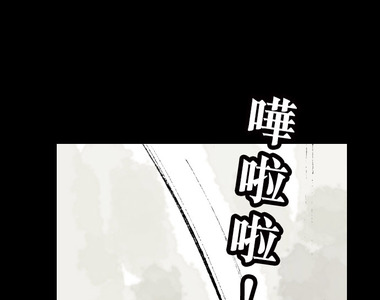 It's My Way 第3話