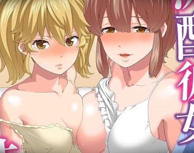 To Boy❤貴家真亂②❤全彩激H漫畫《爛醉女友&傲嬌妹妹》第一發◯交跟妹妹,初體驗獻給巨乳,妳們都是我的翅膀♪