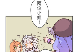 餐桌冒險譚 第31話 餐桌冒險譚 第31話