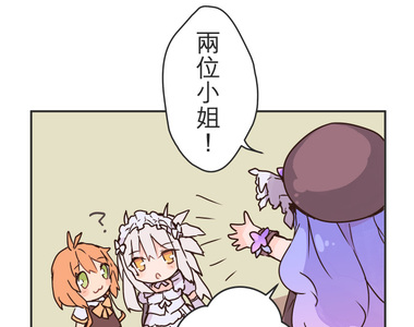 餐桌冒險譚 第31話