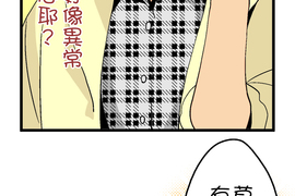 小鸚鵡飼養日記 第38話