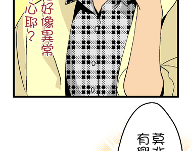 小鸚鵡飼養日記 第38話