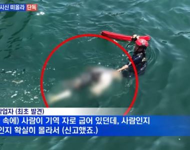 韓國釜山外海發生《只有穿牛仔褲的下半身》報案人「還以為是玩偶」