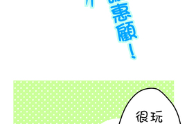 小鸚鵡飼養日記 第39話