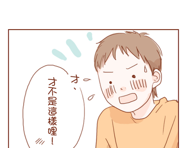 童童日記 第9話