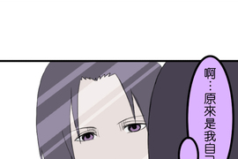 閃開，讓最帥的來 第8話