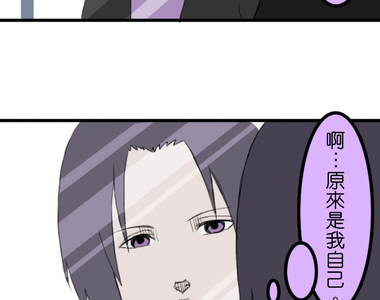 閃開，讓最帥的來 第8話