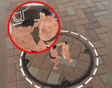 手機相撲《AR HAKKEYOI》只要有圓形當土俵不管哪裡都是我的比賽場