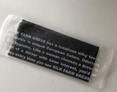 被騙率99.9%《餐廳給的單包海苔》打開才發現一切都是誤會...