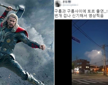 天氣陰暗伴隨雷聲《韓國天空驚見雷神索爾》吸引民眾錄影上傳