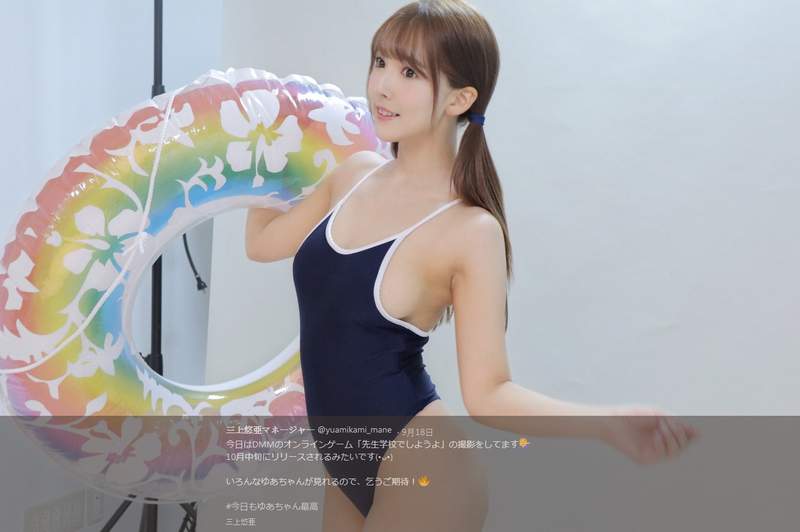 《三上悠亞》死庫水清涼裝扮還有S1的十五週年大動作 - 圖片1 《三上悠亞》死庫水清涼裝扮還有S1的十五週年大動作 - 圖片1