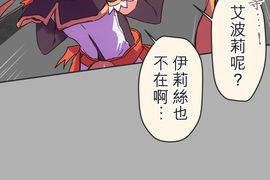 餐桌冒險譚 第32話 餐桌冒險譚 第32話