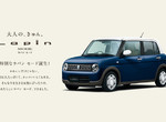 《坂口健太郎》代言Suzuki Lapin Mode 不只可愛還有成熟韻味 《坂口健太郎》代言Suzuki Lapin Mode 不只可愛還有成熟韻味