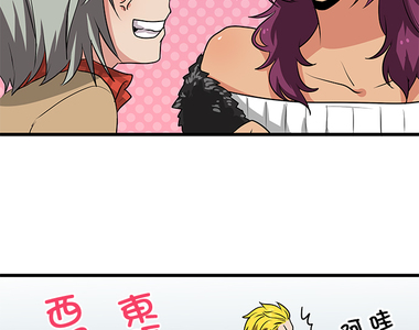 花漾同盟 第32話