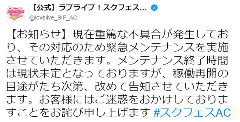 《LoveLive机台全裸事件》有人超兴奋有人超排斥 真正的粉丝想看偶像的裸照吗? - 图片4 《LoveLive机台全裸事件》有人超兴奋有人超排斥 真正的粉丝想看偶像的裸照吗?