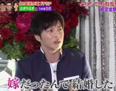 炎上《田中圭》自爆決定結婚的理由　意外引來女性觀眾批判聲浪