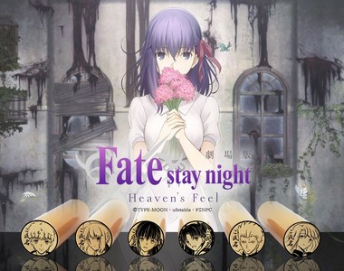 買來收藏也好《痛印堂》推出《Fate/stay night》劇場版聯名印章