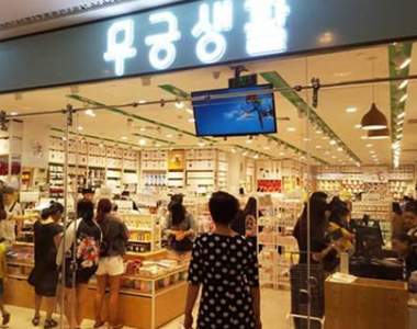 韓國人擔憂《越南韓風品牌》會混淆視聽　讓當地人以為這就是韓國商品...