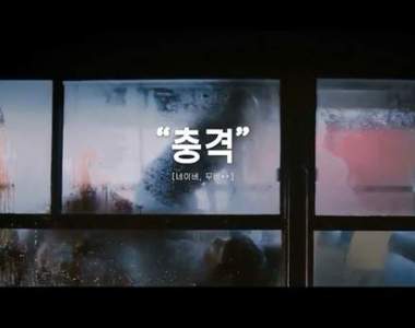 恐怖電影大PK《怪怪怪物VS嘁嘁喳喳》你覺得台灣跟韓國誰比較恐怖呢？