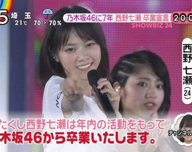 《女團畢業出路大調查》離開團體的女偶像們之後都往哪裡發展?