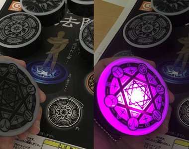 這扭蛋好中二《LED魔法陣》可是很棒我很想要www
