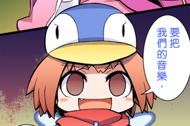 網路妖精開工啦 第36話