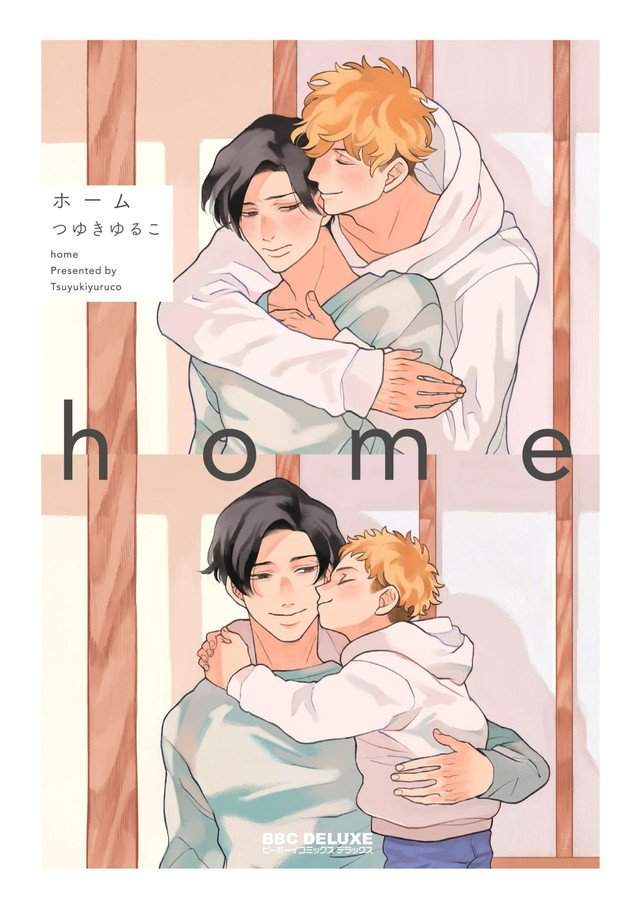 療癒系bl新刊 Home 看幼犬一路成長為可靠忠犬攻 療癒系bl新刊 Home 看幼犬一路成長為可靠忠犬攻