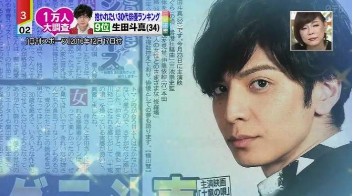 萬人大票選 最想跟他上床的30代男星 熟男才有的性感魅力 大家都感受到惹嗎