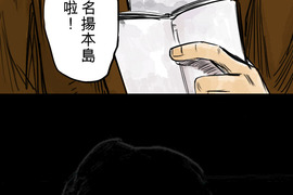 It's My Way 第8話 It's My Way 第8話