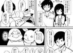 閱覽注意《網咖奧客實錄》半密閉空間的包廂裡到底能有多少誇張行徑呢? 閱覽注意《網咖奧客實錄》半密閉空間的包廂裡到底能有多少誇張行徑呢?