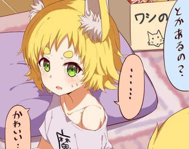 我到底看了什麼？《轉生到異世界當村姑A》什麼特殊能力都沒有，卻讓勇者覺醒了新的性癖