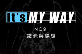 It&#39;s My Way 第9話