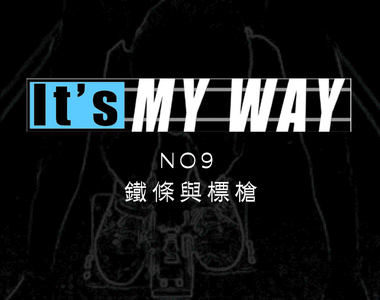 It&#39;s My Way 第9話