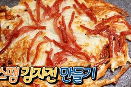 晚上不要看《超簡單馬鈴薯美食》只要兩步驟五分鐘就可以完成