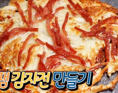 晚上不要看《超簡單馬鈴薯美食》只要兩步驟五分鐘就可以完成