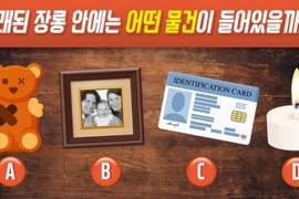 超神準心理測驗《從廢棄衣櫃看你真實個性》準到有點毛骨悚然了....