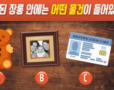 超神準心理測驗《從廢棄衣櫃看你真實個性》準到有點毛骨悚然了....