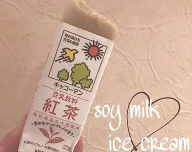 推特大流行《豆乳冰》傳說討厭豆乳也能克服的低卡路里冰品