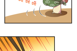 香菇君，你在做什麼? 第69話