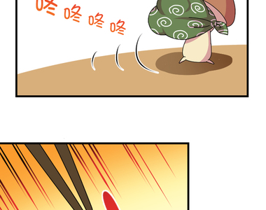 香菇君，你在做什麼? 第69話