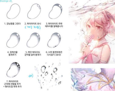 這次請達人來教你《如何畫出超真水滴》超簡單步驟大公開