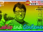 《爆紅炎上Youtuber》環遊日本開心拍片 原來旅費都是偷來的…… 《爆紅炎上Youtuber》環遊日本開心拍片 原來旅費都是偷來的……