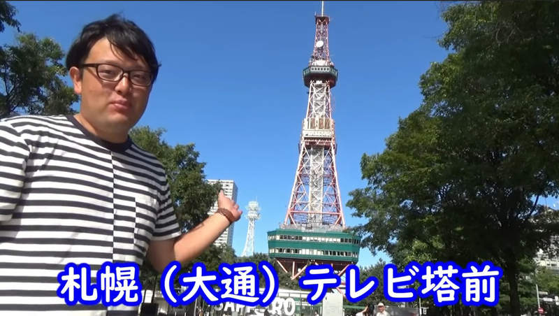 《爆紅炎上Youtuber》環遊日本開心拍片 原來旅費都是偷來的…… - 圖片4